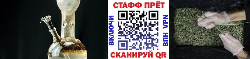 Каннабис Курчатов
