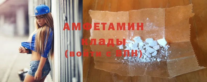 Amphetamine Premium  Курчатов 