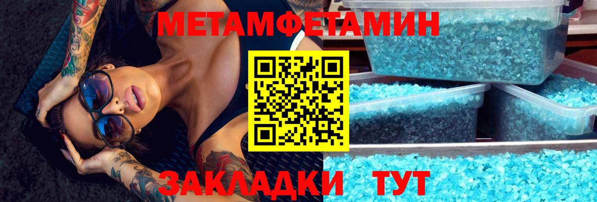 АМФ Розовый Курчатов