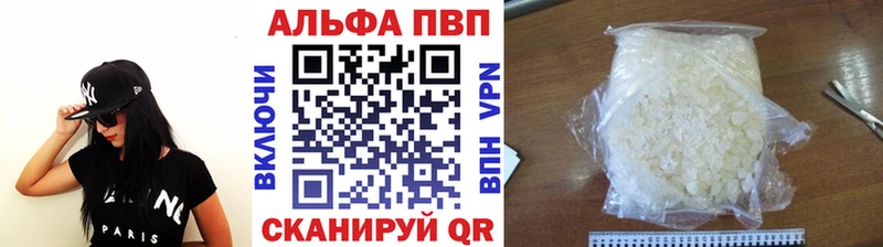 darknet какой сайт  Курчатов  А ПВП VHQ 
