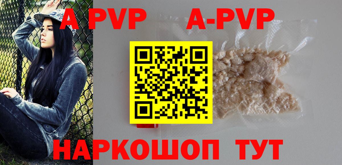 Альфа ПВП СК КРИС  Альфа ПВП  Альфа ПВП СК КРИС  Курчатов  Вход с VPN 