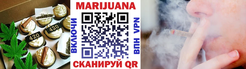 Cannafood марихуана  omg вход  Курчатов 