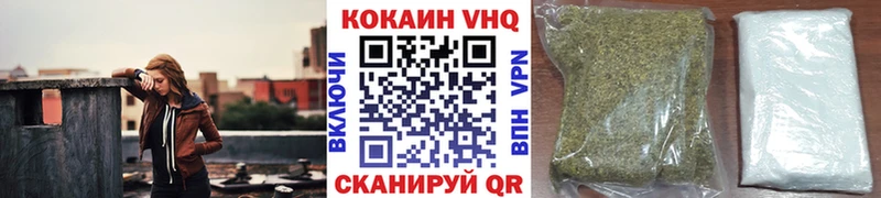 blacksprut ссылка  Курчатов  Кокаин Эквадор 