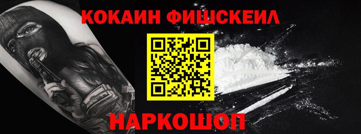 Конопля  Курчатов  Вход с VPN  Метамфетамин  Мефедрон кристаллы  A PVP СК кристаллы  Гашиш 