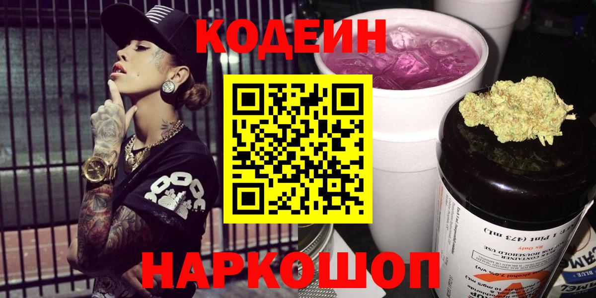 Где найти наркотики?  Кокаин  Курчатов  Бошки Шишки  Alpha-PVP  Гашик  Мефедрон  Вход с VPN 
