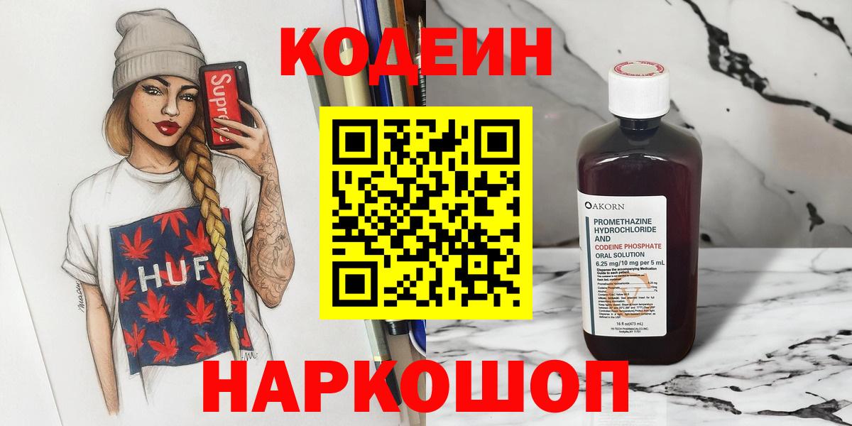 Галлюциногенные грибы Курчатов