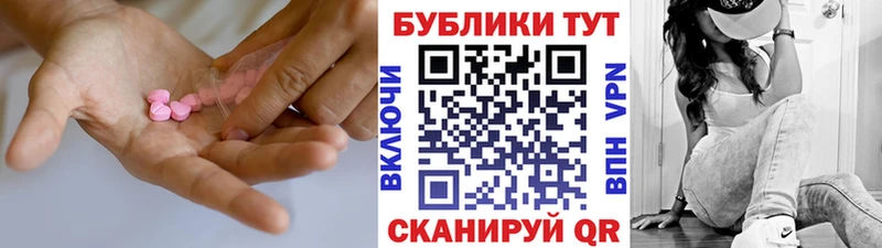 где можно купить наркотик Курчатов ЭКСТАЗИ Philipp Plein