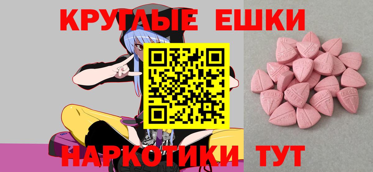 Курчатов  Ecstasy 250 мг  Вход с VPN  Ecstasy MDMA 