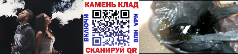 Гашиш убойный  ОМГ ОМГ зеркало  Курчатов  где купить наркотик 