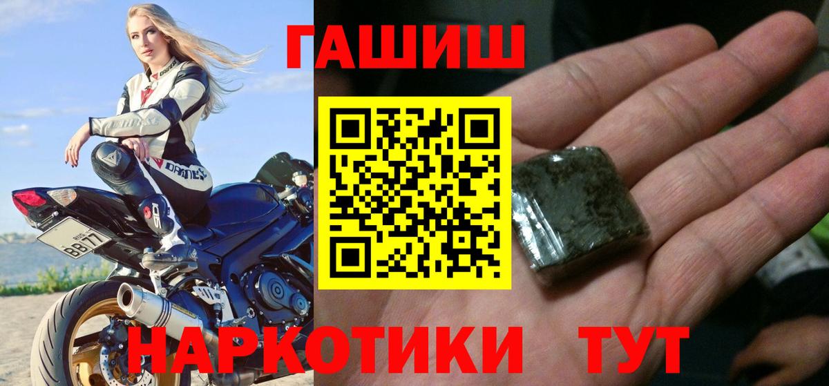 Гашиш Ice-O-Lator Курчатов