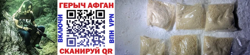 blacksprut сайт  Курчатов  Героин VHQ 