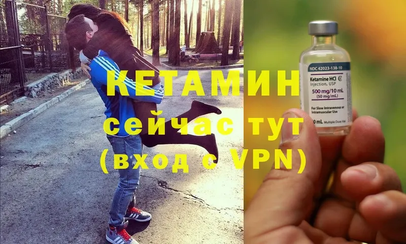 купить наркоту  Курчатов  Кетамин ketamine 