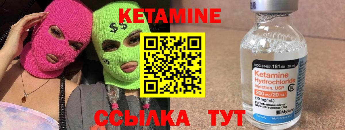 darknet формула  Вход с VPN  Курчатов  КЕТАМИН ketamine  mega зеркало 