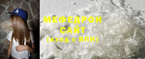 мефедрон VHQ Нефтекумск