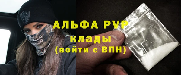 скорость mdpv Покачи