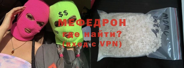 кокаин VHQ Каменск-Шахтинский