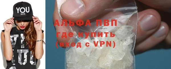 амфетамин Новозыбков