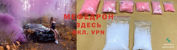 прущая мука Наволоки