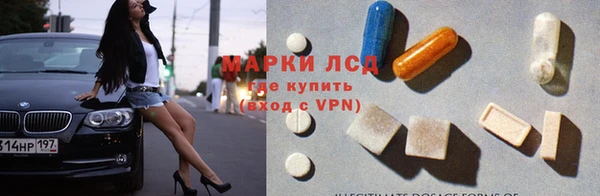 первитин Нефтегорск