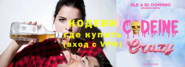 первитин Нефтегорск
