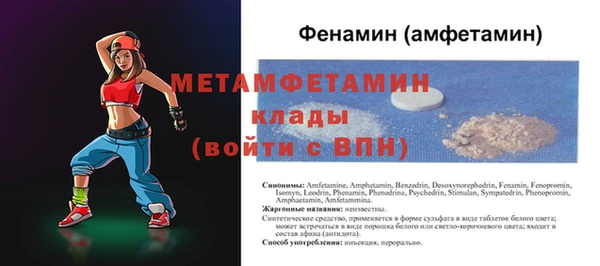кокаин Нея
