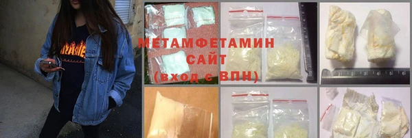 первитин Нефтегорск