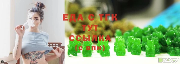мефедрон VHQ Нефтекумск