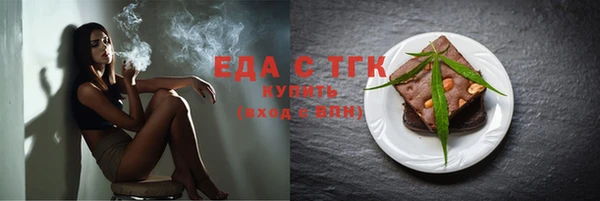 ПСИЛОЦИБИНОВЫЕ ГРИБЫ Россошь