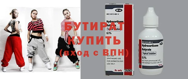 мескалин Усолье-Сибирское