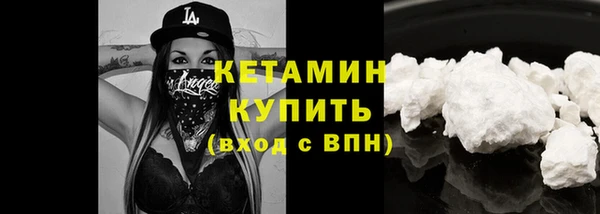 бутик Усмань
