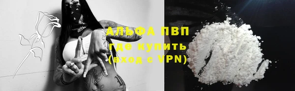 скорость mdpv Покачи