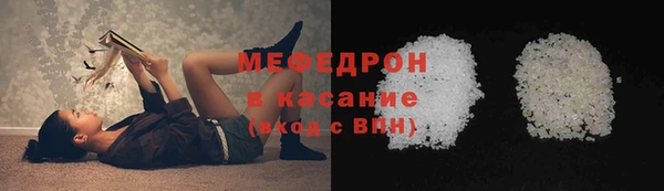 мефедрон VHQ Нефтекумск