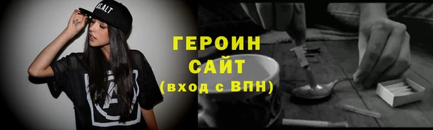 первитин Нефтегорск