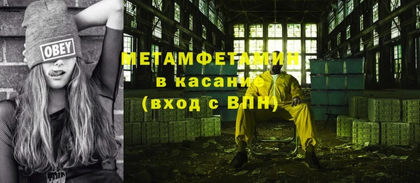 первитин Нефтегорск