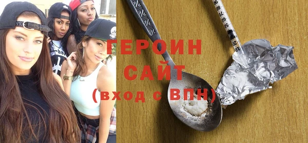 первитин Нефтегорск