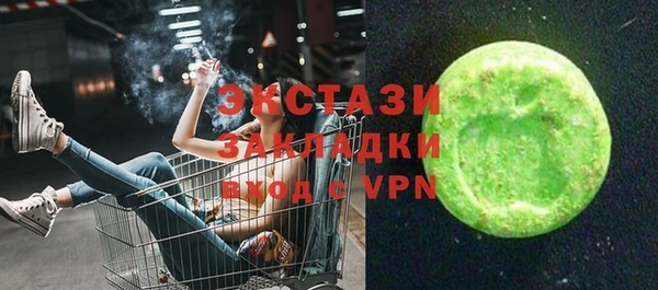 мефедрон VHQ Нефтекумск