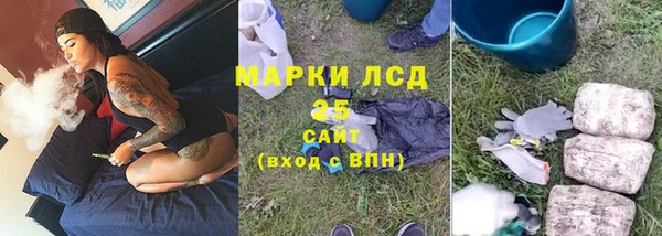 первитин Нефтегорск