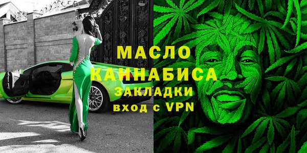 первитин Нефтегорск
