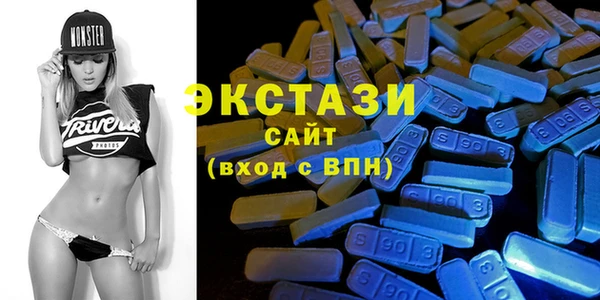 мефедрон VHQ Нефтекумск