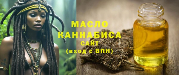 бутират Новодвинск
