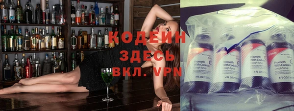 мефедрон VHQ Нефтекумск