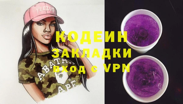 мефедрон VHQ Покров