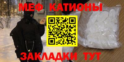 а пвп мука Бугуруслан