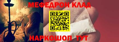 крисы Комсомольск-на-Амуре
