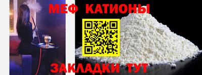 COCAINE Коммунар