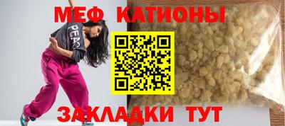 крисы Комсомольск-на-Амуре
