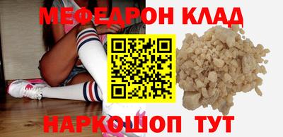 крисы Комсомольск-на-Амуре