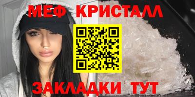 крисы Комсомольск-на-Амуре