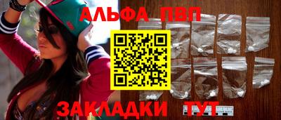 крисы Комсомольск-на-Амуре
