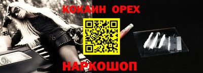 эйфоретик Берёзовский